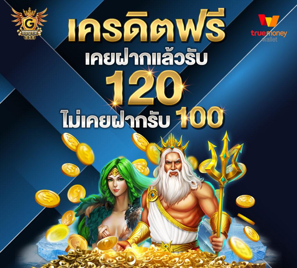 สล็อต 289 เว็บพนันคาสิโนออนไลน์อันดับ 1 ดีที่สุดในไทย