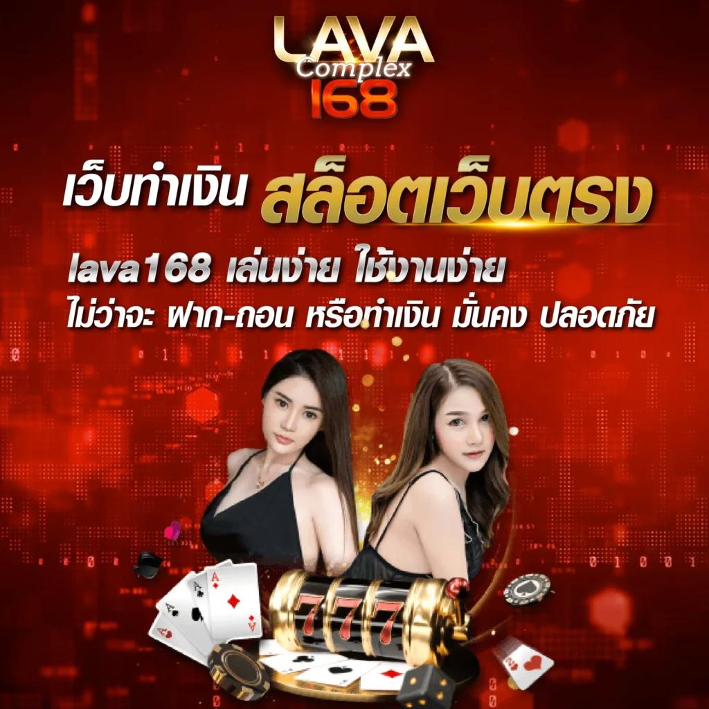 สล็อต 356 ศูนย์รวมเกมสล็อตยอดนิยม เล่นง่าย ได้เงินจริง24ชั่วโมง
