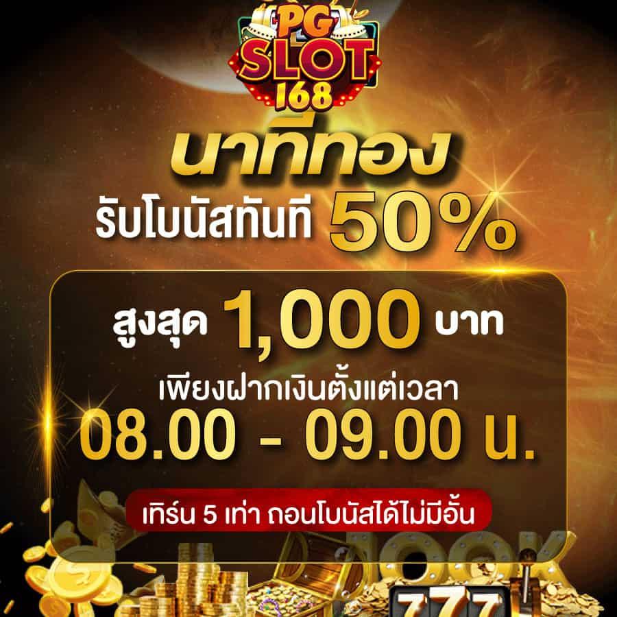 สล็อต 38 เว็บตรง มั่นใจได้ จ่ายจริง ฝากถอนง่าย ไม่มีขั้นต่ำ