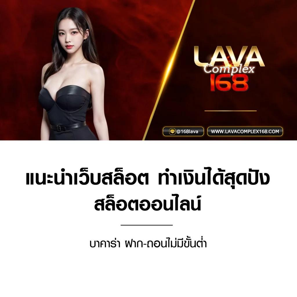 สล็อต 558 คาสิโนออนไลน์อันดับหนึ่ง ระบบทันสมัย โบนัสแตกง่าย