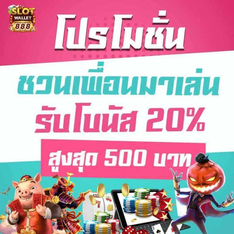 สล็อต 569 ออ โต้ คาสิโนออนไลน์ยอดนิยม ระบบออโต้รวดเร็วที่สุด