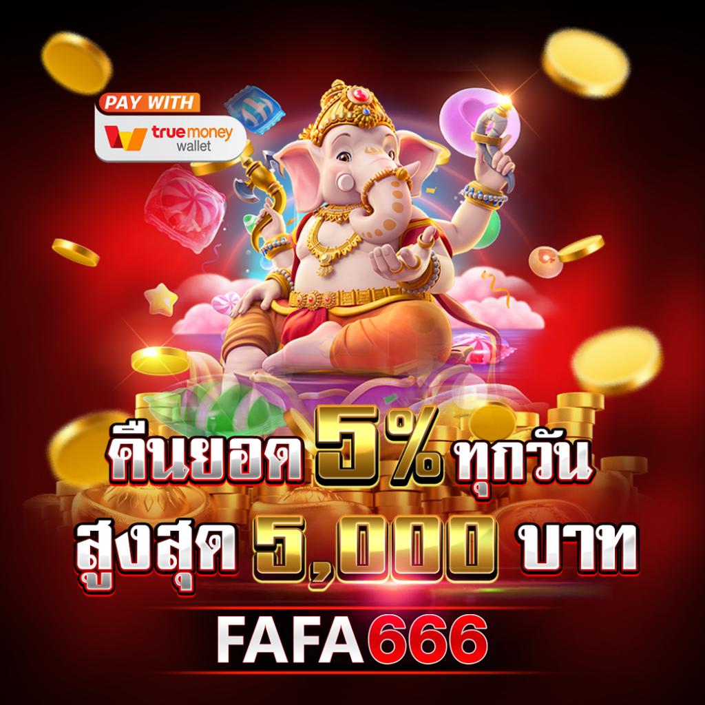 สล็อต 66 เว็บตรง แหล่งทำกำไรออนไลน์ที่ยอดนิยมในประเทศไทย