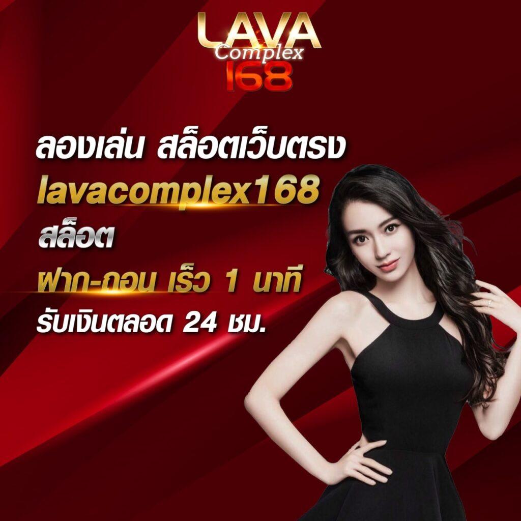 สล็อต 689 วอ เลท เว็บเดิมพันออนไลน์ยอดนิยมอันดับหนึ่ง รวดเร็วมั่นใจ