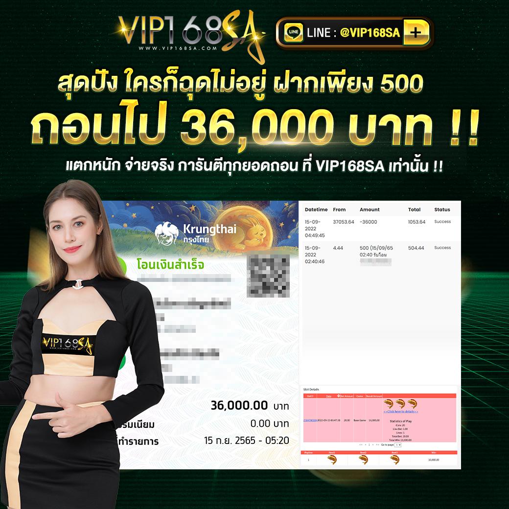 สล็อต 689 ศูนย์รวมเกมฮิต แจกโบนัสสุดคุ้ม ออนไลน์ 24 ชม.