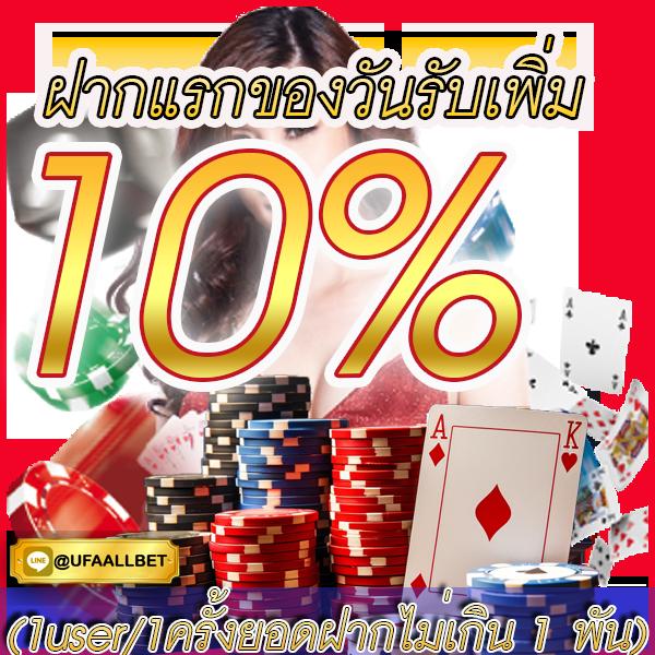 สล็อต 777 เว็บตรง คาสิโนอันดับ 1 ฝาก-ถอน ไม่มีขั้นต่ำ เล่นง่ายได้เงินจริง