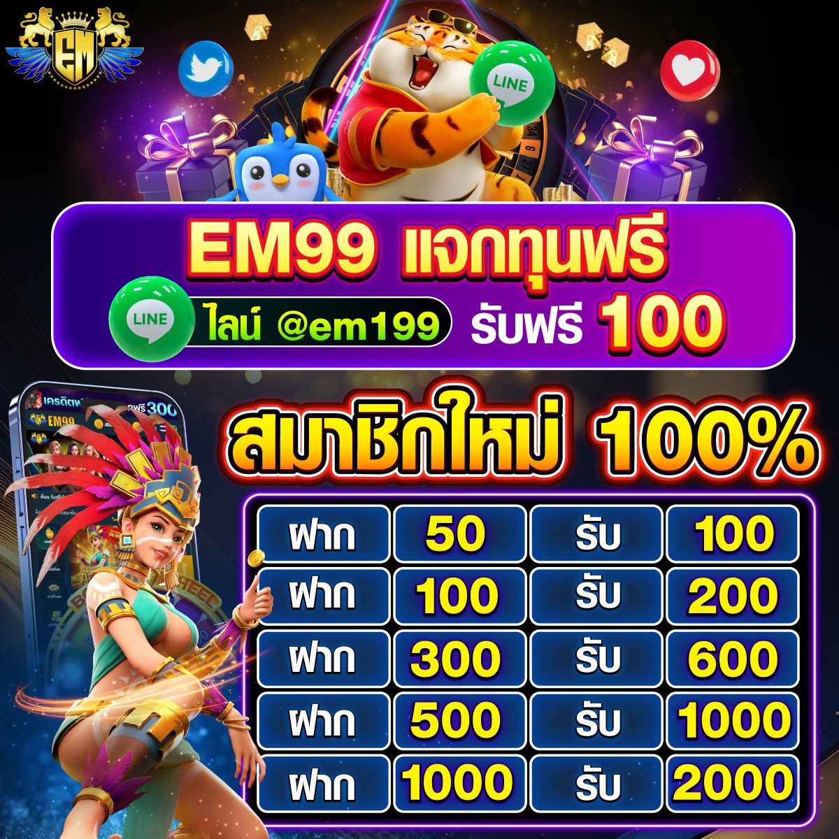 สล็อต 777 เว็บตรง วอเลท สล็อตใหม่ล่าสุด เล่นง่าย แจกเครดิตฟรี