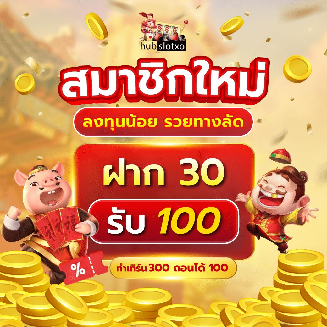 สล็อต 777pg คาสิโนยอดนิยม สมัครง่าย ระบบทันสมัย 2024