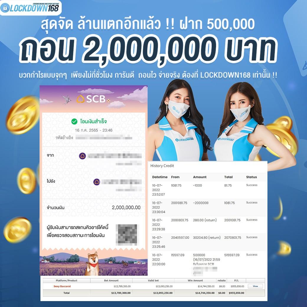 สล็อต 799 เว็บตรง มั่นใจได้ รวมโบนัสแตกง่าย ไม่มีขั้นต่ำ