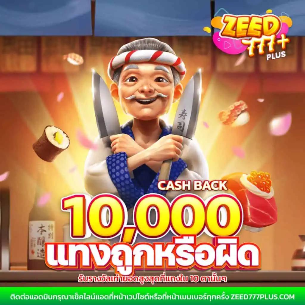 สล็อต 888 ทดลองเล่น PG โปรโมชั่นแรงสุดในประเทศไทย 2024