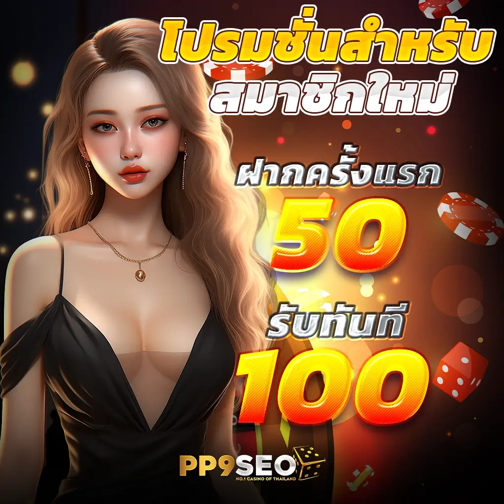 สล็อต 888 เว็บ ตรง รวมเกมโบนัสแตกง่าย เดิมพันปลอดภัยยอดนิยม ปี 2024