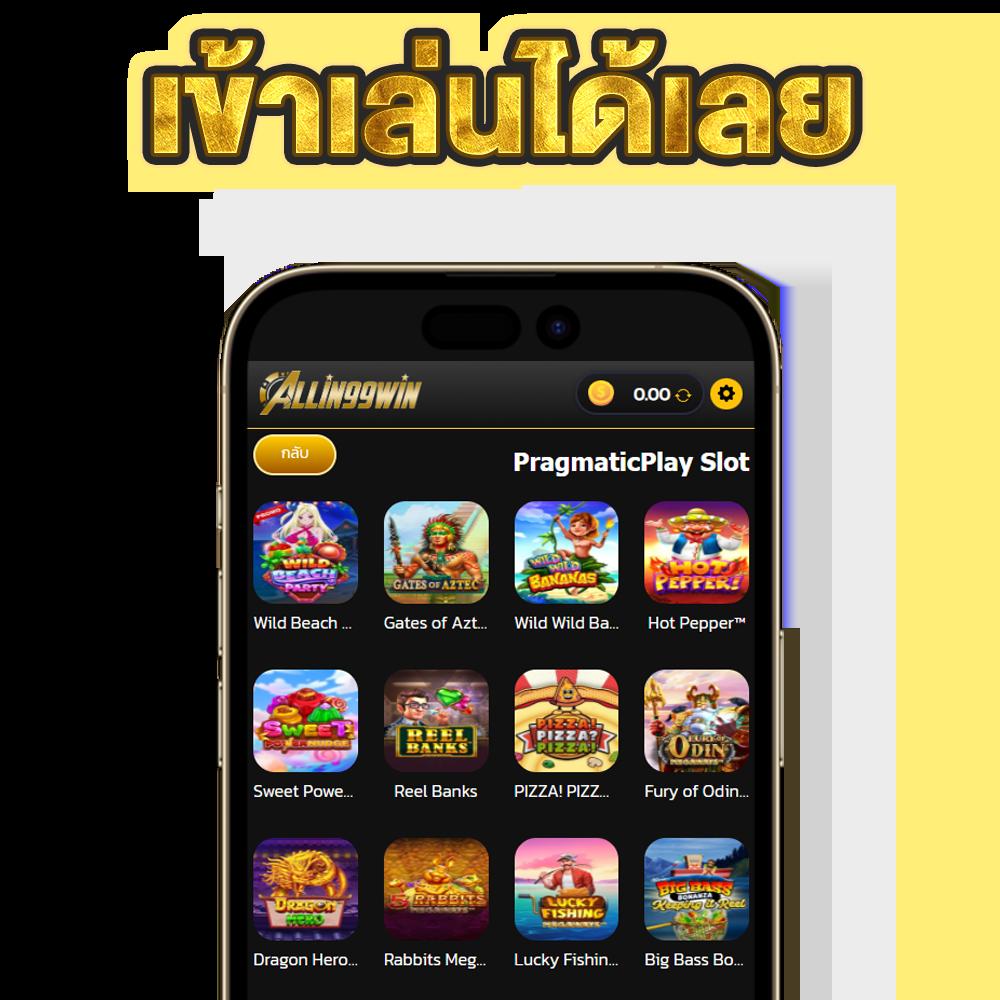 สล็อต 99 เว็บตรง แหล่งรวมเกมส์ทำเงินทันสมัยจบในที่เดียว