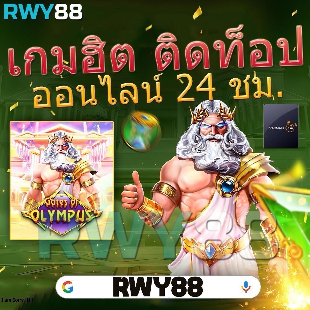 สล็อต Big Win เว็บตรง มั่นใจได้ แตกง่าย จ่ายจริงทุกยอด