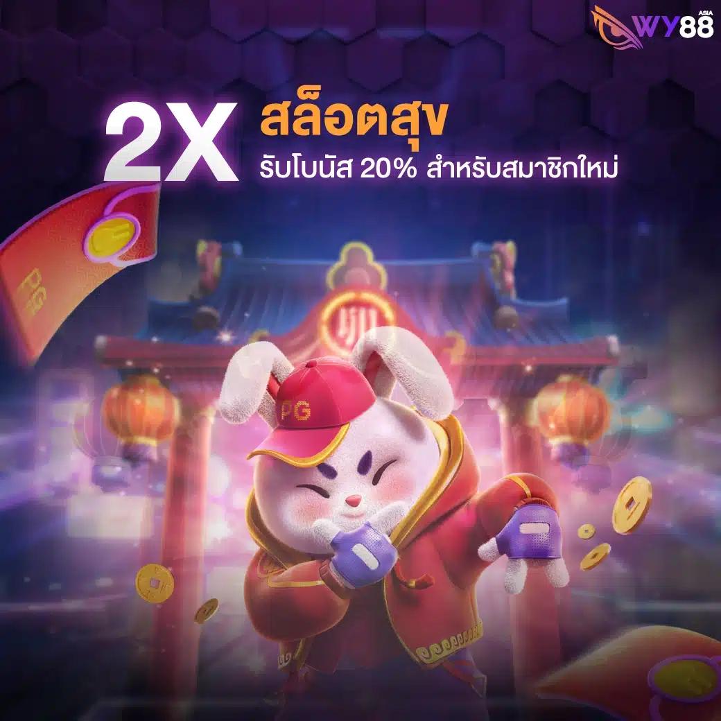 สล็อต M168 เว็บตรง รวมสล็อตใหม่ล่าสุด แจกโบนัสฟรีทุกวัน