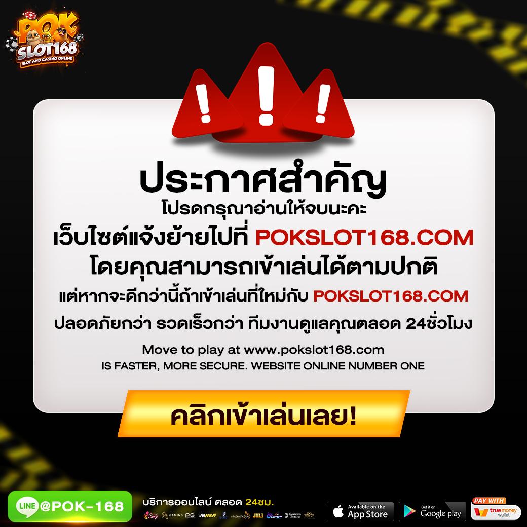 สล็อต M24 เว็บตรง ให้บริการเกมยอดนิยม พร้อมโปรโมชั่นสุดคุ้ม