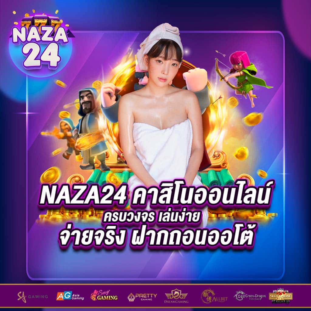 สล็อต PG42 สมัครง่ายรับเครดิตฟรี ฟรีเครดิตเต็มเปี่ยมจุใจ