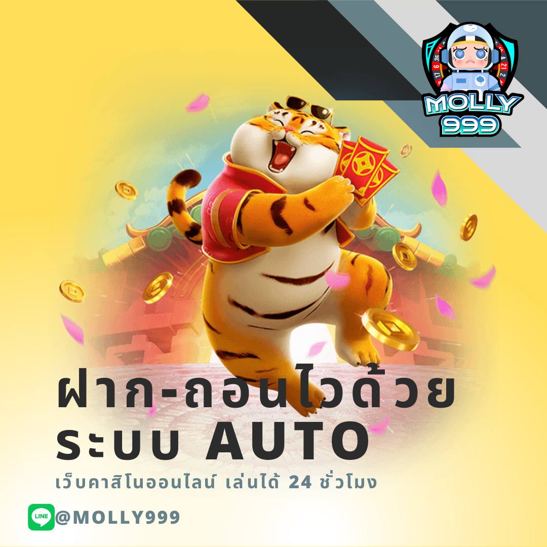 สล็อต PG Slot77 Play มิติใหม่ของการเดิมพันออนไลน์เชื่อถือได้