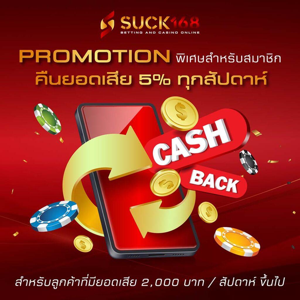 สล็อต PG ฝาก 1 รับ 100 ถอนไม่อั้น โปรโมชั่นใหม่ล่าสุดในไทย