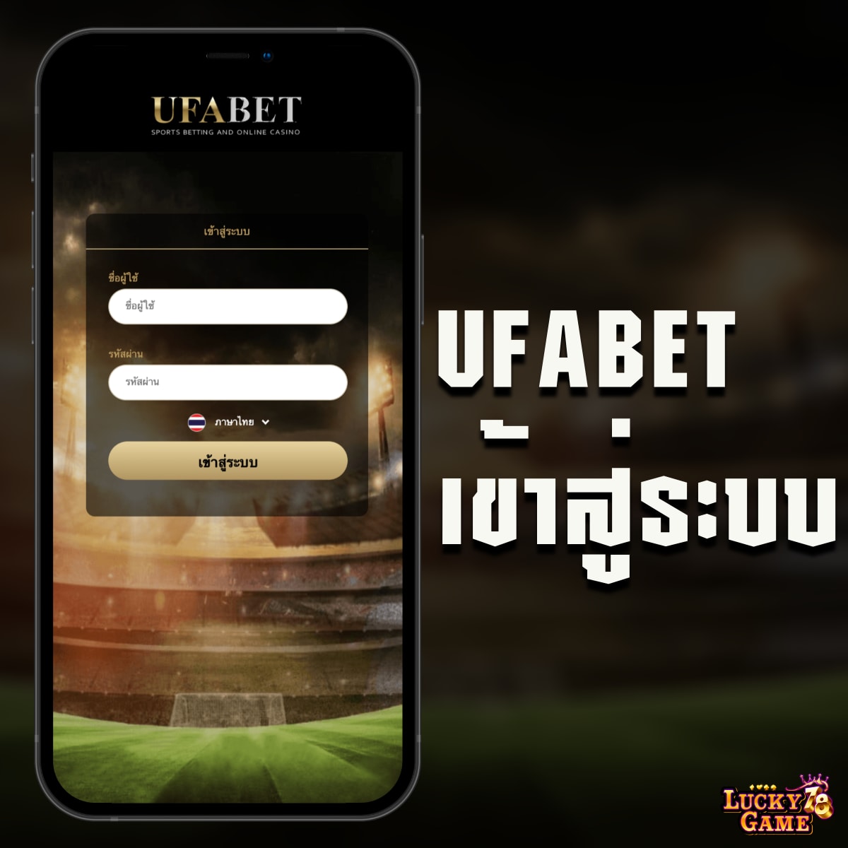 สล็อต PG ฟรี มาแรงที่สุดในปี 2024 โปรโมชั่นสุดคุ้มรับความสนุกเต็มอิ่ม