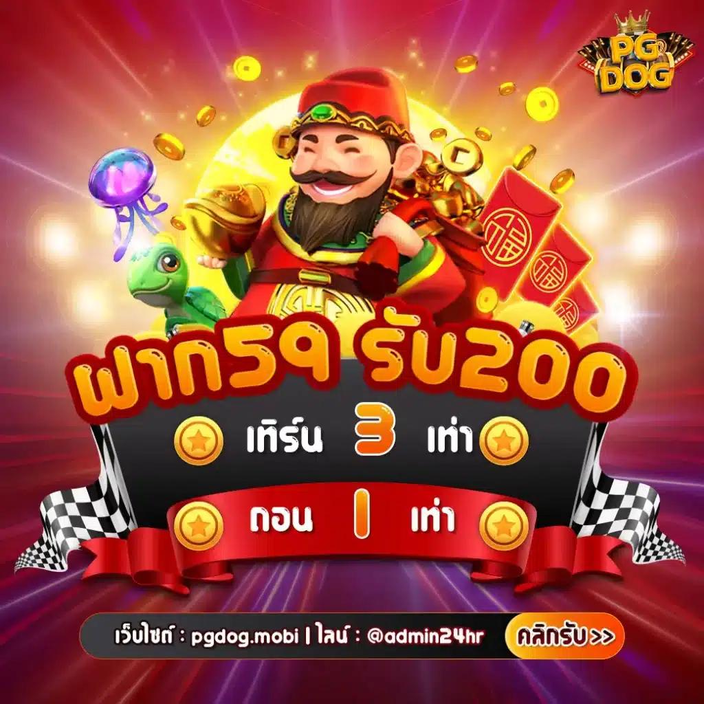 สล็อต PG เว็บตรง 2024 แตกหนัก เล่นง่าย จ่ายไวกว่าใคร