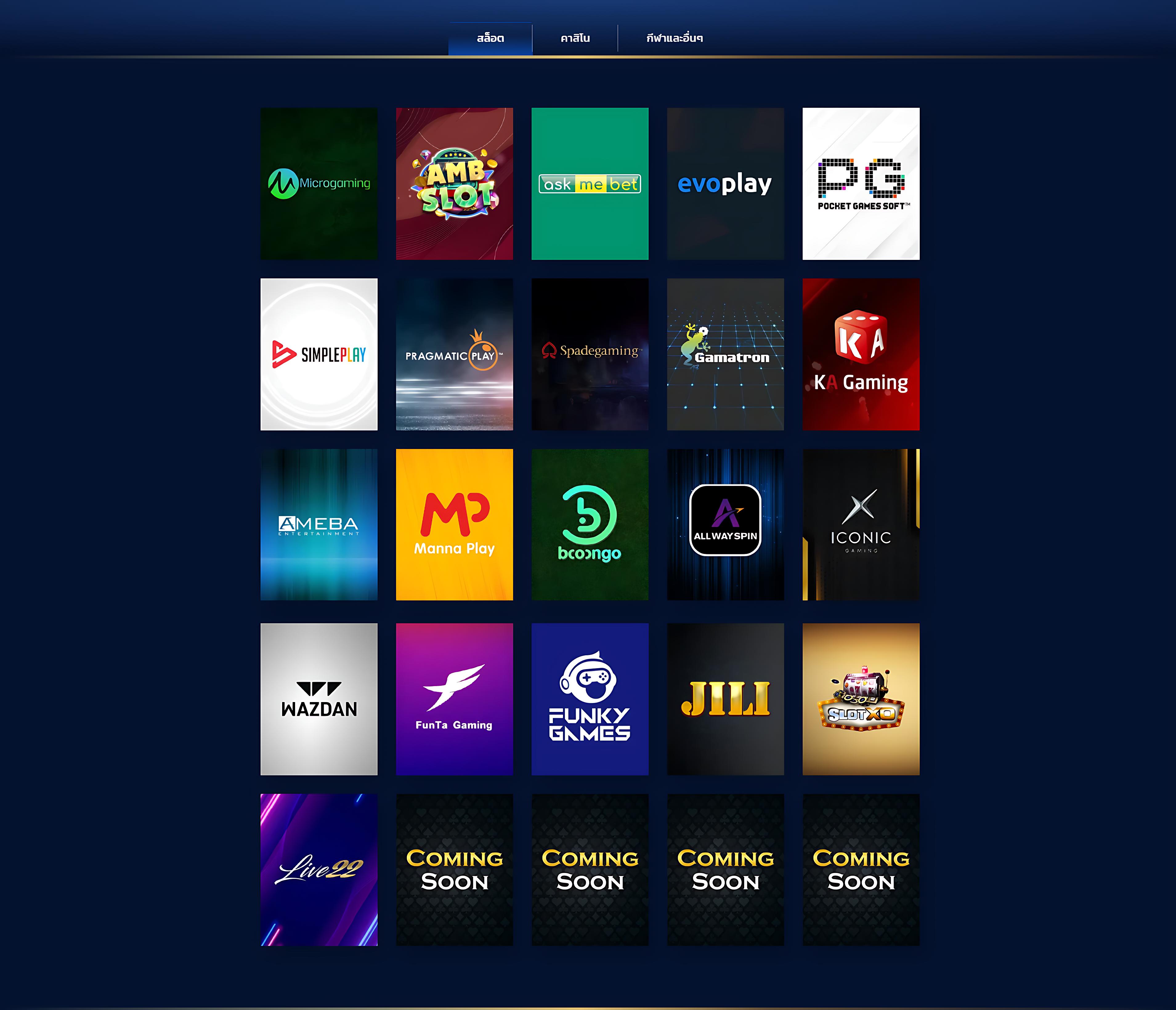 สล็อต PG เว็บตรงไม่ผ่านเอเย่นต์ ไม่มี ขั้นต่ำ โบนัสสุดคุ้ม