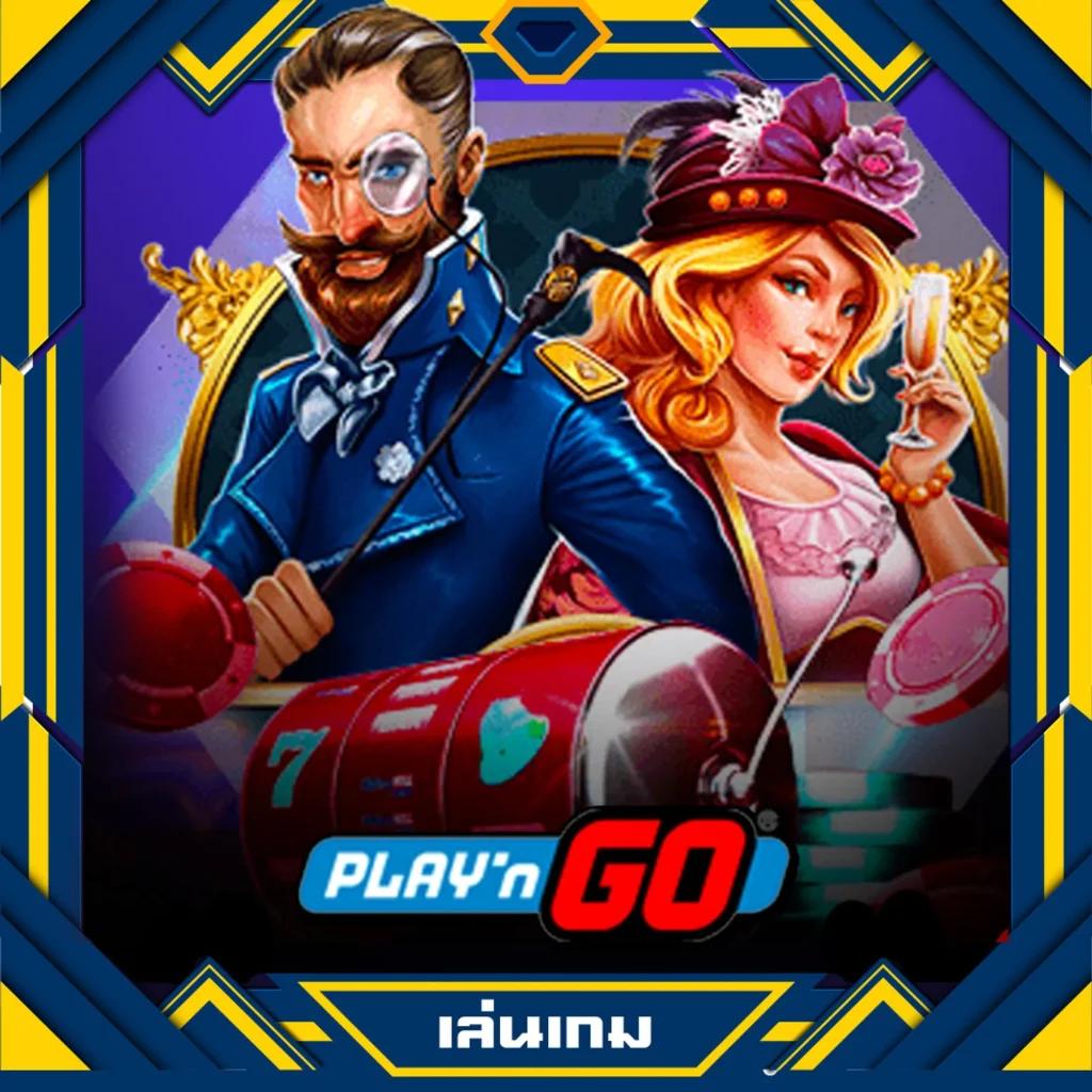 สล็อต PG เว็บตรงไม่ผ่านเอเย่นต์ไม่มีขั้นต่ำ ยิ่งเล่นยิ่งลุ้นแจ็คพ็อต