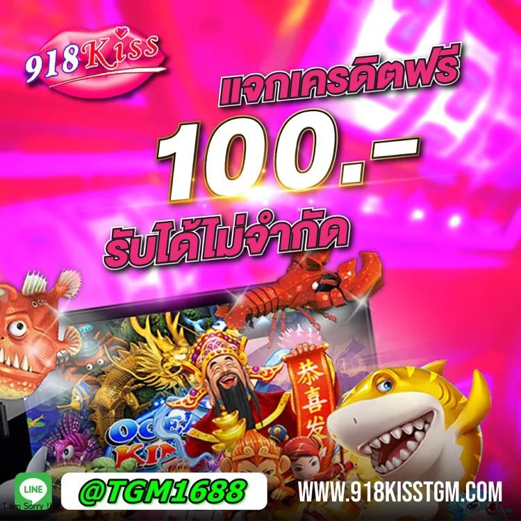 สล็อต Tangtem 168 เว็บดังเล่นง่าย ทันสมัย มาตรฐานระดับสากล