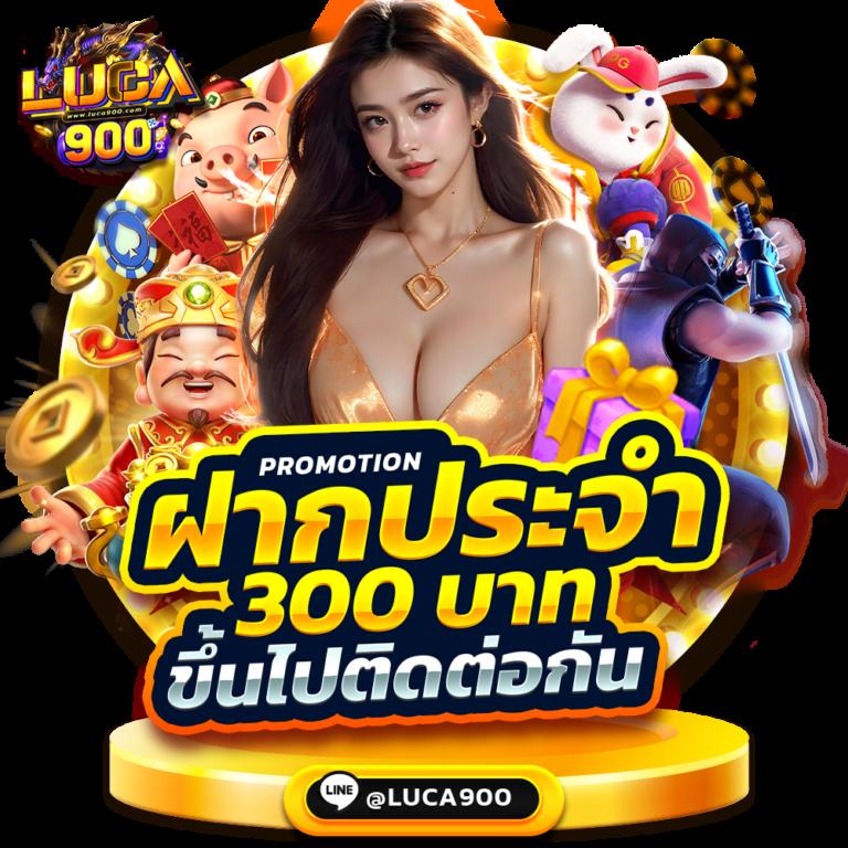 สล็อต V2 คาสิโนออนไลน์ครบวงจร เดิมพันสนุก พร้อมโปรโมชั่นสุดปัง