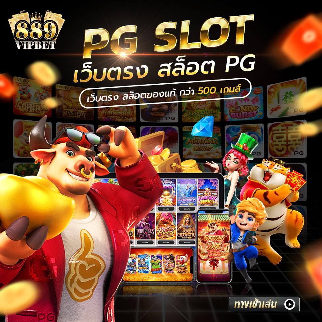 สล็อต XO เว็บ ตรง เล่นง่าย จ่ายจริง มั่นคง ปลอดภัย 2024