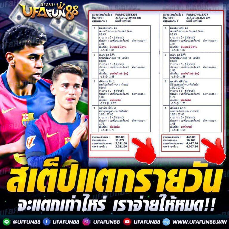 สล็อต XO เว็บเดิมพันอันดับ 1 พร้อมโปรโมชั่นจัดเต็มที่สุดในไทย