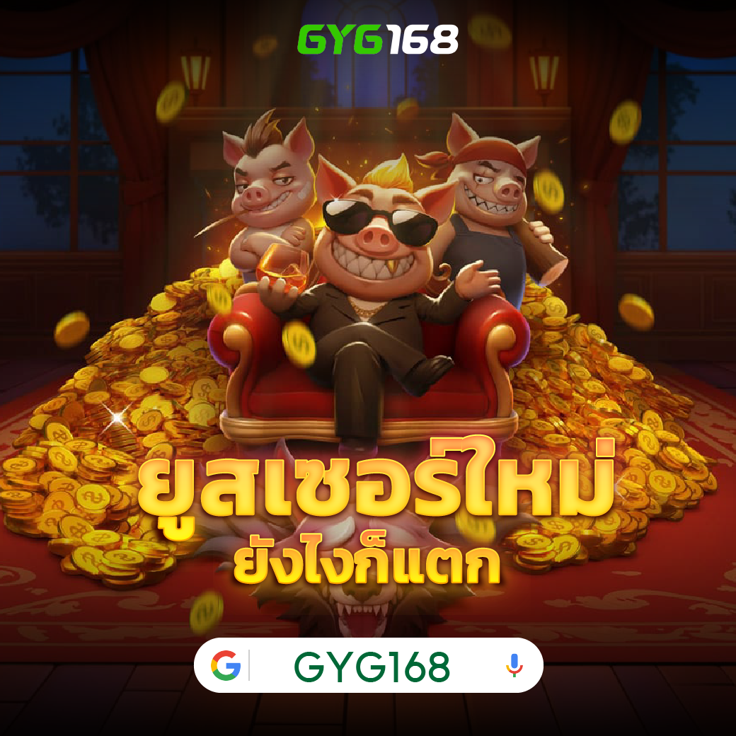 สล็อต e669 รวมเกมใหม่ล่าสุด เดิมพันง่ายไม่มีขั้นต่ำ