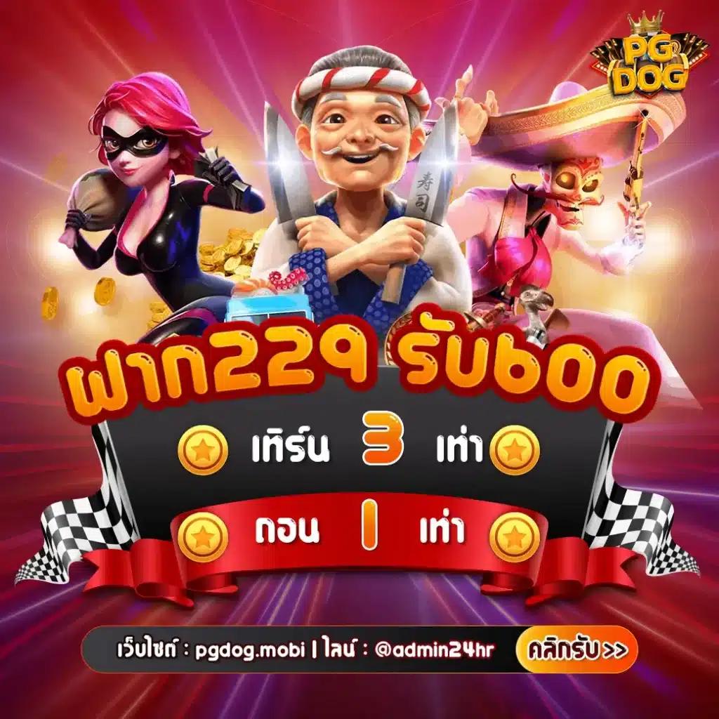 สล็อต g2g168 คาสิโนสด ครบวงจร พร้อมเทคนิคทำเงิน 2024