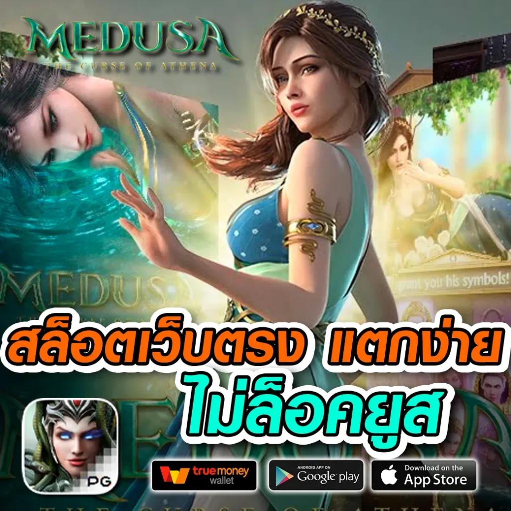สล็อต ufa168 เว็บตรง มั่นใจ ปลอดภัยทุกการเดิมพัน