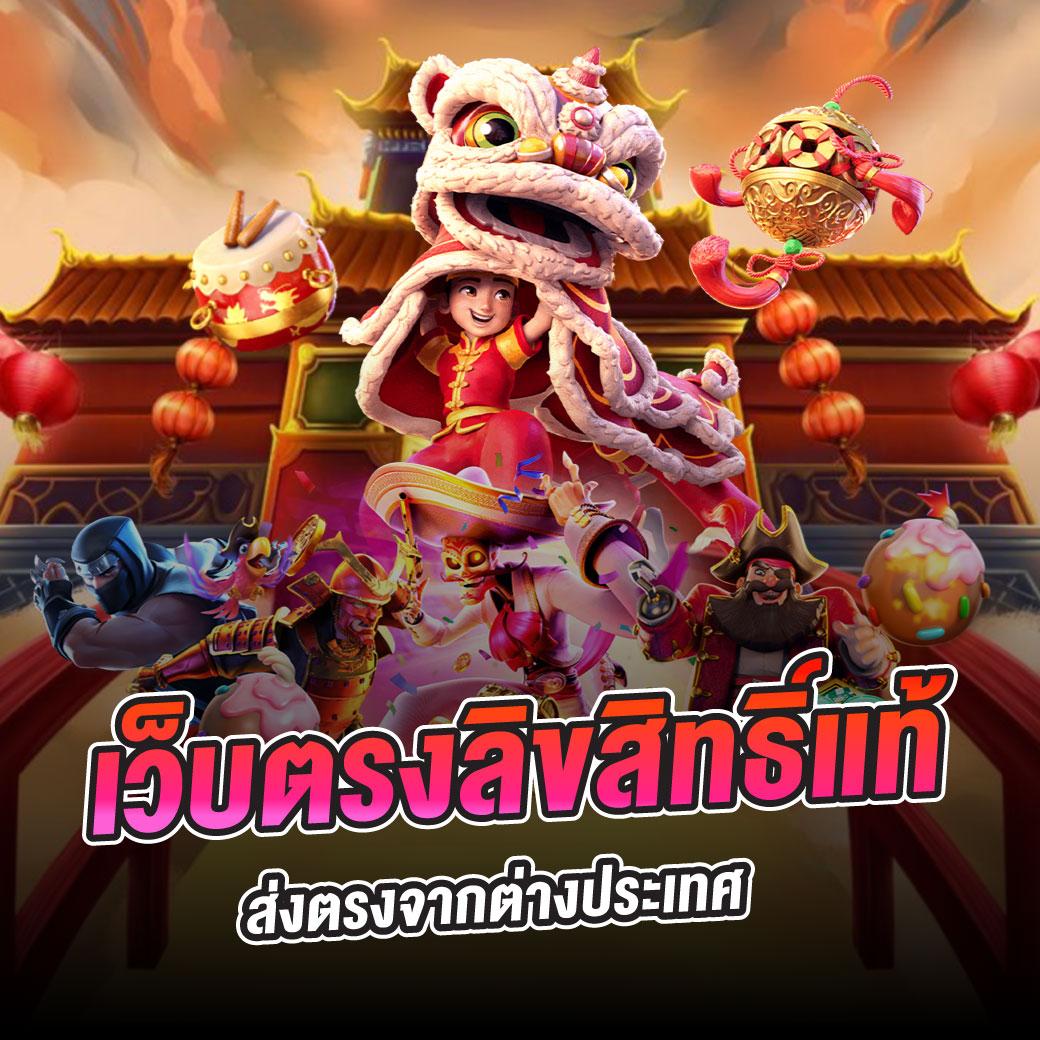 สล็อต v9 เกมใหม่ล่าสุด 2024 สมัครง่าย เล่นไม่มีขั้นต่ำ