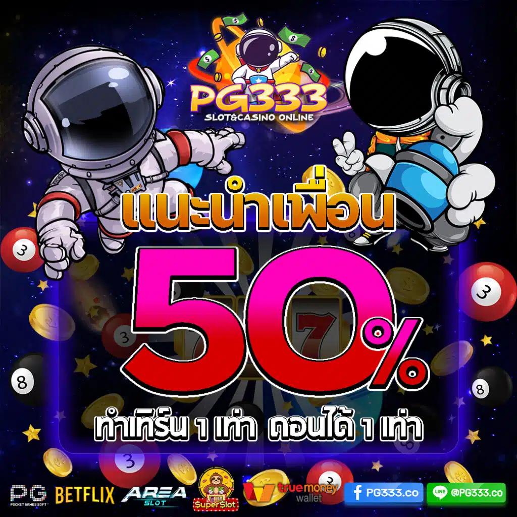 สล็อต ทดลองเล่นฟรี สัมผัสประสบการณ์ใหม่ล่าสุดในการเดิมพัน