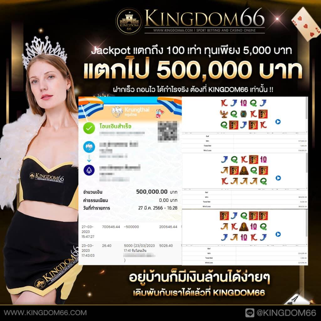 สล็อต ทดลองเล่นฟรีทุกค่าย สัมผัสความสนุกแบบไม่มีสะดุด