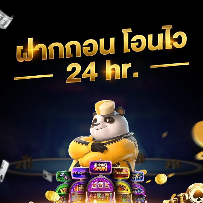 สล็อต นรก 10 รับ 100 แหล่งรวมความสนุกสุดมันส์ พร้อมโปรโมชั่นเด็ดในไทย