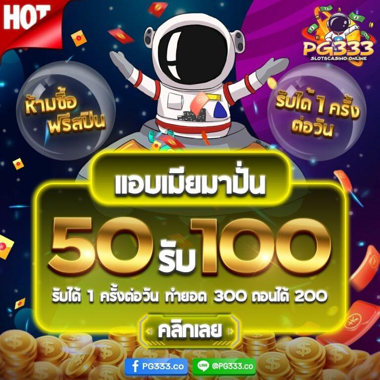 สล็อต ฝากถอน true wallet เว็บตรง เล่นง่าย จ่ายจริง ไม่มีขั้นต่ำ