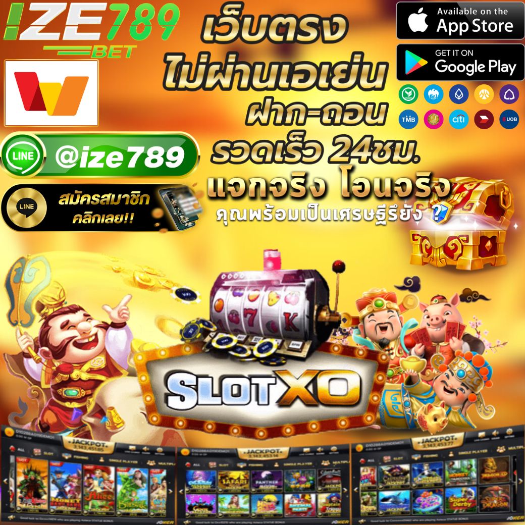 สล็อต ฟรี เครดิต ค่ายเกมสล็อตอันดับหนึ่ง ลุ้นโบนัสแตกง่ายสุดมั่นใจ