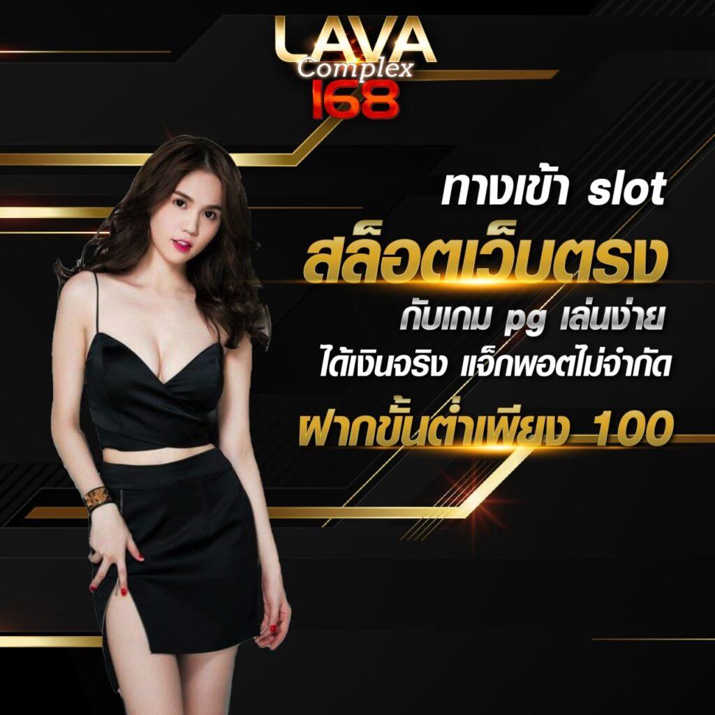 สล็อต ฟรี เว็บตรง เกมใหม่มาแรง เล่นง่ายจ่ายจริงไม่มีขั้นต่ำ