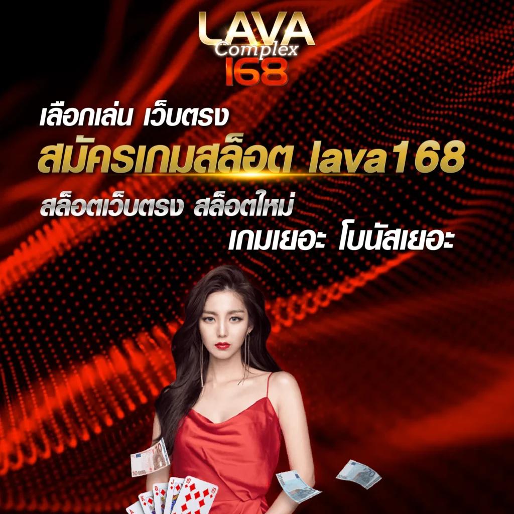 สล็อต ยู ฟ่า 789 เกมคาสิโนออนไลน์ ได้เงินจริง ฝากถอนรวดเร็ว