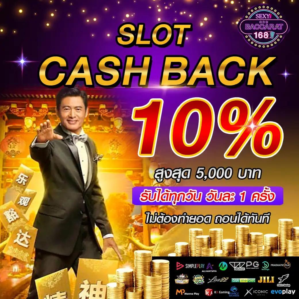 สล็อต ยักษ์ เขียว 10 รับ 100 โปรโมชั่นล่าสุด เล่นง่าย ได้เงินจริง
