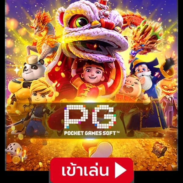 สล็อต รองรับ วอ เลท เว็บตรง เล่นง่าย โบนัสเต็มอิ่มทุกเกม