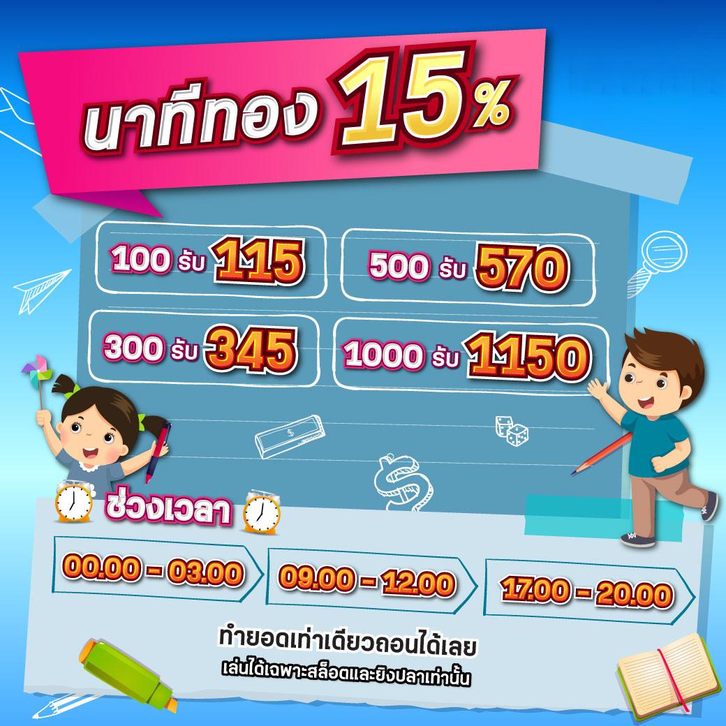 สล็อต วอ เล็ ท ยิ่งเล่น ยิ่งสนุก เว็บตรงไม่ผ่านเอเย่นต์ 2024