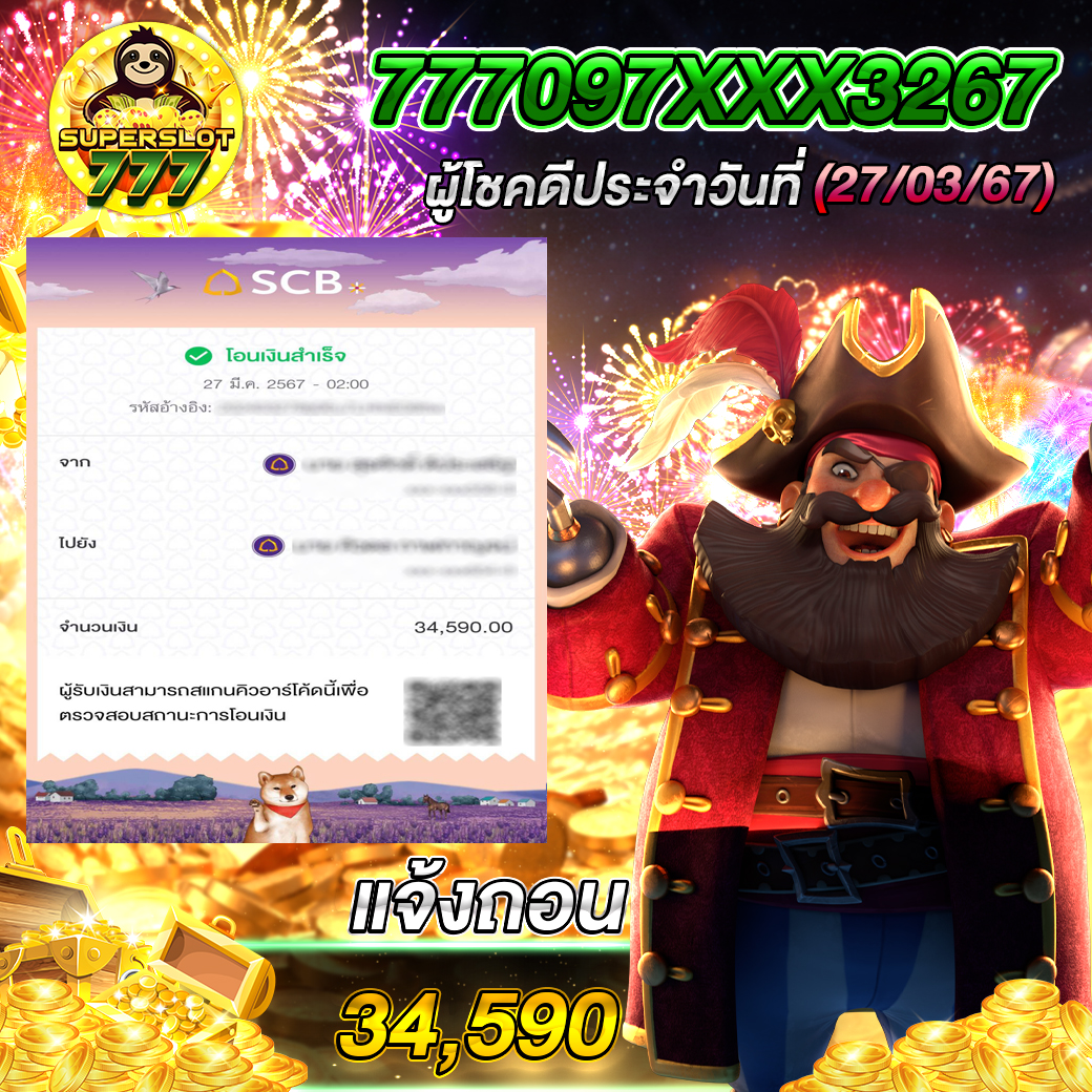 สล็อต สัตว์ เว็บใหญ่จ่ายจริง รองรับทุกความบันเทิงสมจริง