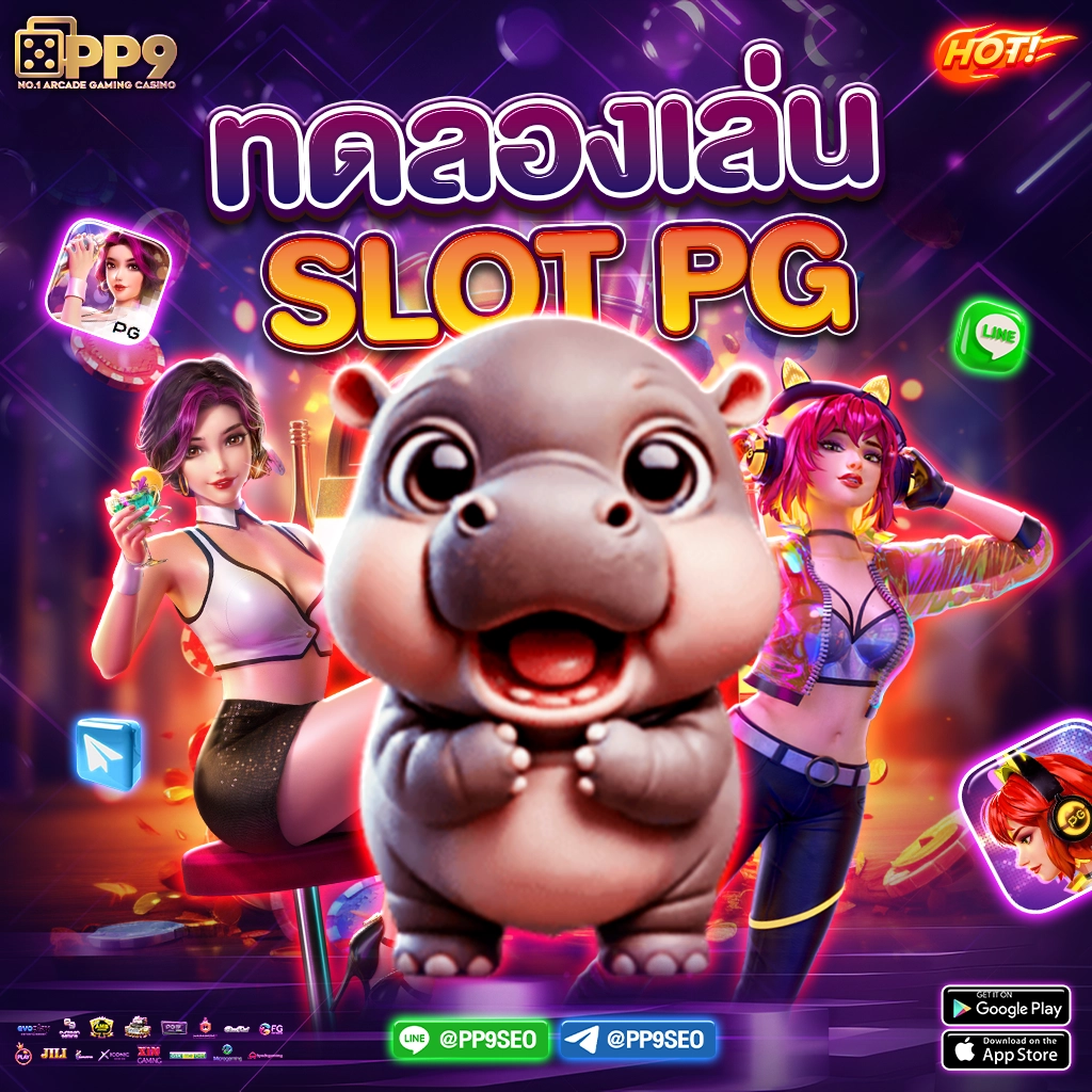 สล็อต ออนไลน์ เว็บตรง ระบบใหม่ล่าสุด สมัครง่าย แจกเครดิตฟรีทุกวัน