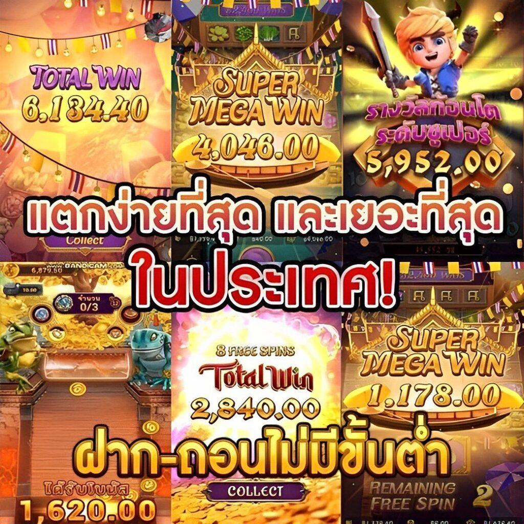 สล็อต เครดิต ฟรี 100 โปรโมชั่นใหม่ล่าสุด ลงทุนง่าย จ่ายจริง