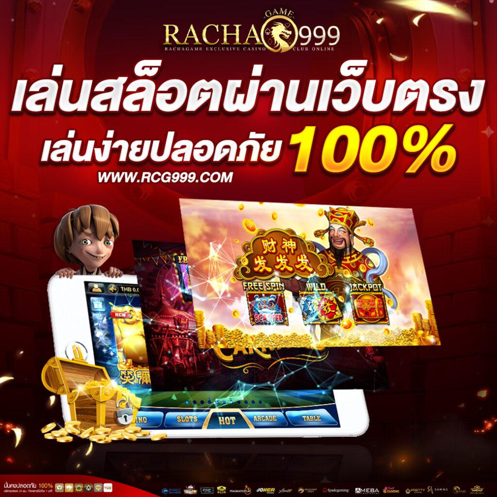 สล็อต เครดิต ฟรี 100 ไม่ ต้อง แชร์2019 รวมเกมสล็อตยอดนิยม ฟรีเครดิตล่าสุด