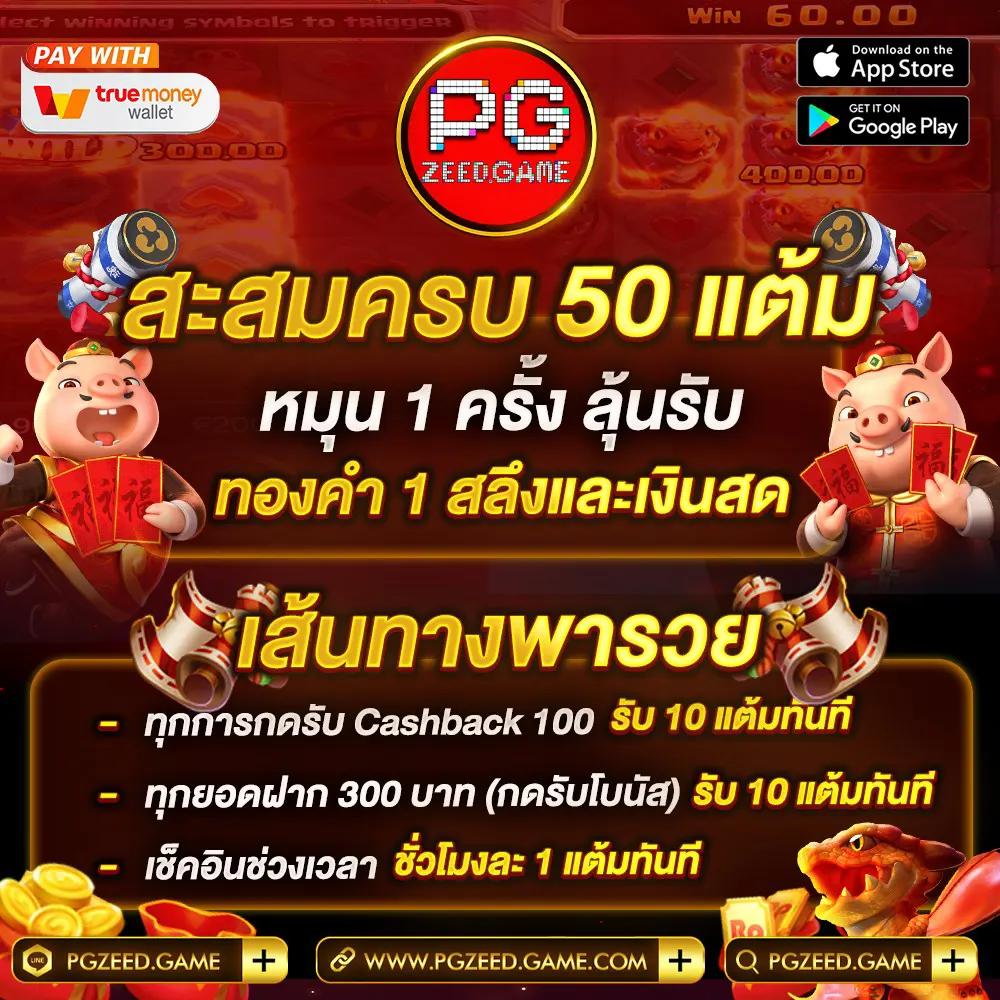 สล็อต เครดิต ฟรี โบนัส 1 รับ 20 ล่าสุด สมัครง่ายได้จริง