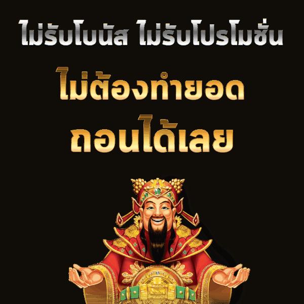 สล็อต เครดิตฟรี 100 บาท แจกจริงไม่มีโกง พร้อมโปรโมชั่นสุดคุ้มในประเทศไทย