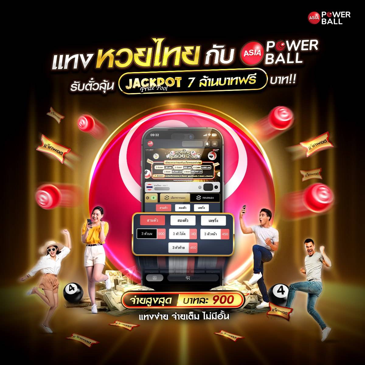 สล็อต เครดิตฟรี 100 ไม่ต้องแชร์ ฝากถอนสะดวก ไม่มีขั้นต่ำ